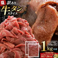 ���^��(��) 1kg